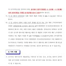박상수법무사사무소