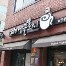 에쏠로지카페 이미지