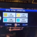 엔젤스코인노래연습장 일산주엽점 이미지