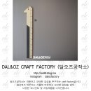 모던리빙 이미지