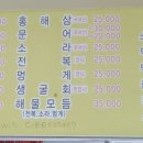 경미상회 이미지