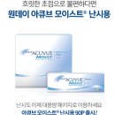 휴안경원 이미지