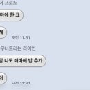 코이라멘 이미지