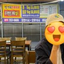 왕한방민물장어 이미지