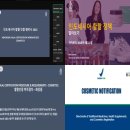 식약처, K-뷰티의 할랄 화장품 시장 진출 본격 지원!