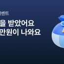 케뱅 복주머니 하자 이미지