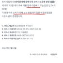 토스페이먼츠 주식회사