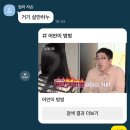 호주다영의 홈스테이 시작