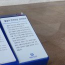 통일동산우체국 | 청주 근교 가족 나들이 천안 독립기념관 방문 후기 입장료 해설 시간 휴무 관람시간 주차안내 호두과자...