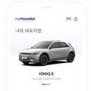 현대오너서비스 이미지