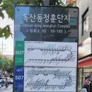 온통신 이미지