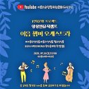 뮤직캠프 이미지
