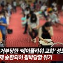 샬롬 이미지