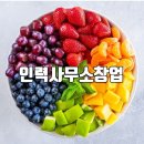 서울인력직업소개소 - 이천시 | 서울인력직업소개소