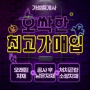 세계가설재 이미지