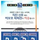 소명삼거리 ↔ 소명여고사거리 이미지