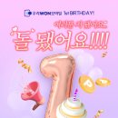 우리연