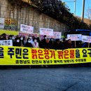 동화농산