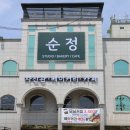 백강로 | [순천디저트맛집] 베이커리 카페 순정 상하이버터떡 내돈내산 구매후기 (5탄)