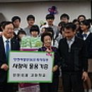 인천국제고등학교 이미지