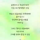 산들바람 이미지