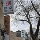 (주(금성) | 전주 이색 카페 금성당과 금성문고 운영시간 주차 유의사항 등 내돈내산 방문 후기