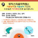 뮤직스타음악학원 - 천안시 서북구 노태산로 164 | 뮤직스타음악학원