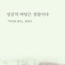 수갤러리 이미지