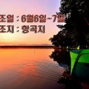 물나들이 이미지