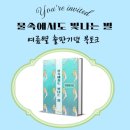 시립중앙도서관 강당 이미지