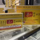 만년닭강정 네이버블로그