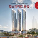중동 먹자골목6 이미지