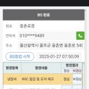웅촌로 이미지