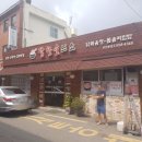 밥한술뜨소 이미지