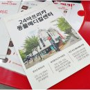 두리동물병원 이미지