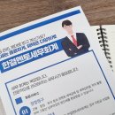 군산광고대행 | 군산시 세무사 소득세 신고 대행 이용 후기