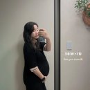 프라임누가약국 | 임신 8주부터 38주까지 과정과 남양주 다산 삼성프라임 진료 후기!