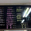 로또포차 네이버블로그
