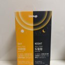 굿데이짐 - 하남시 미사강변서로 25 | 직장인 피로개선 액상 영양제 루업 굿데이 세트 섭취 후기