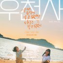 에스더블유스포츠 이미지