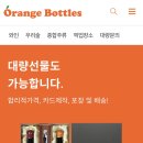 오더바틀 이미지