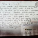 (주)찬누리 이미지