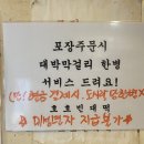 호호빈대떡 이미지