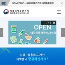 엔젤스토리 이미지