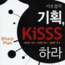 하라기획