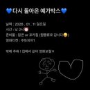 버블박스