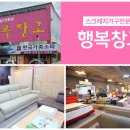 부산가구