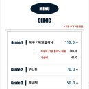 안녕, 미용실