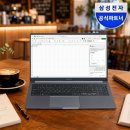 삼성그래픽 | 사무용 노트북 추천 찾는다면? 삼성 갤럭시북 i5 후기 써보니 손이 자주 가더라