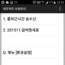 세무법인공유 이미지